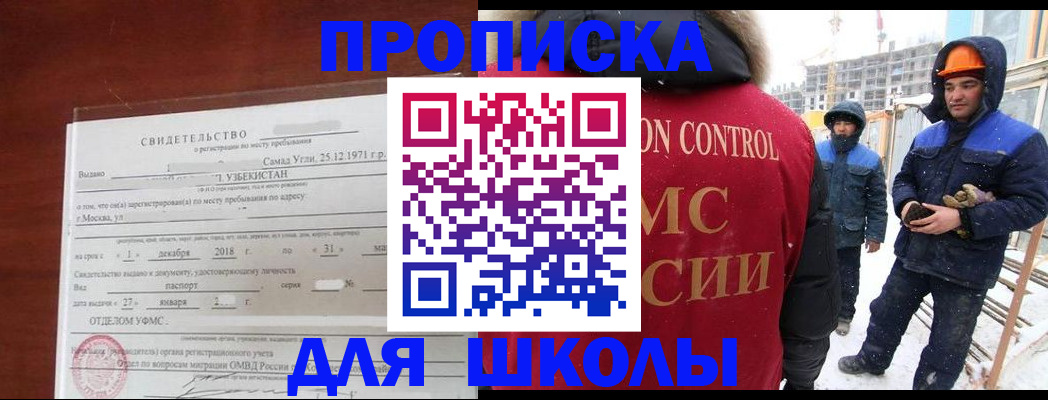 форма 3 в Чехове