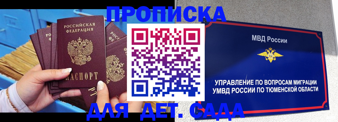 форма 3 в Чехове